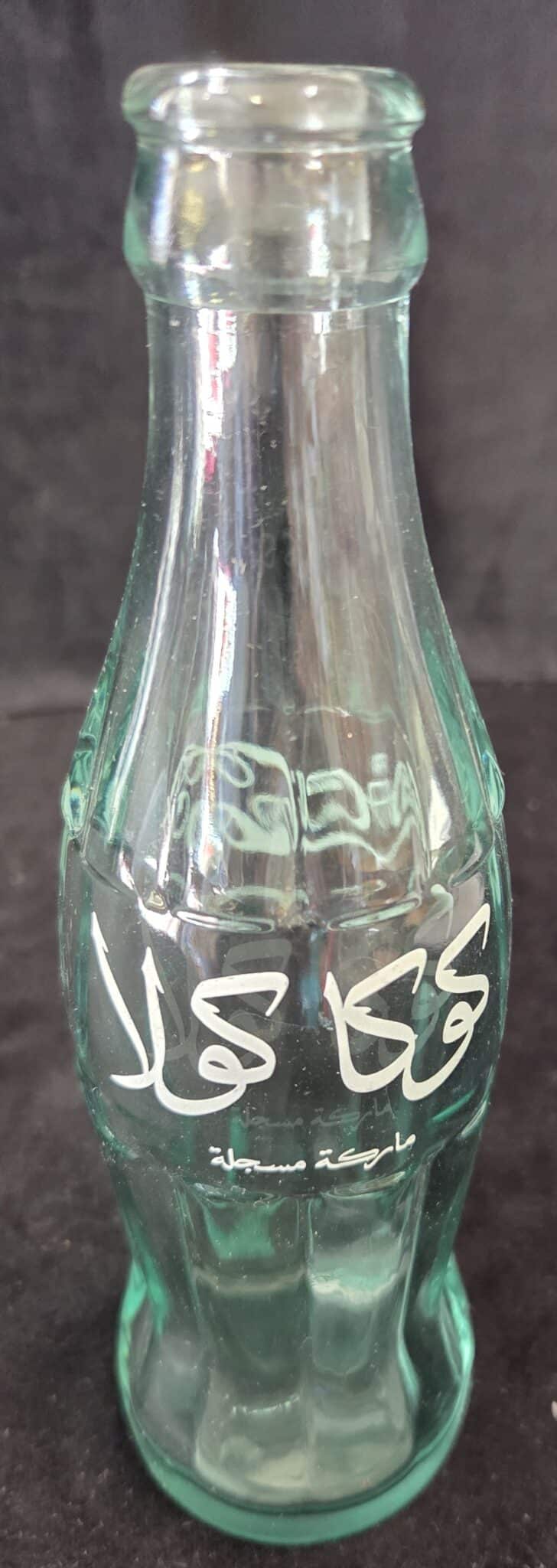 Coca Cola Collectibles (99925) - Image 59