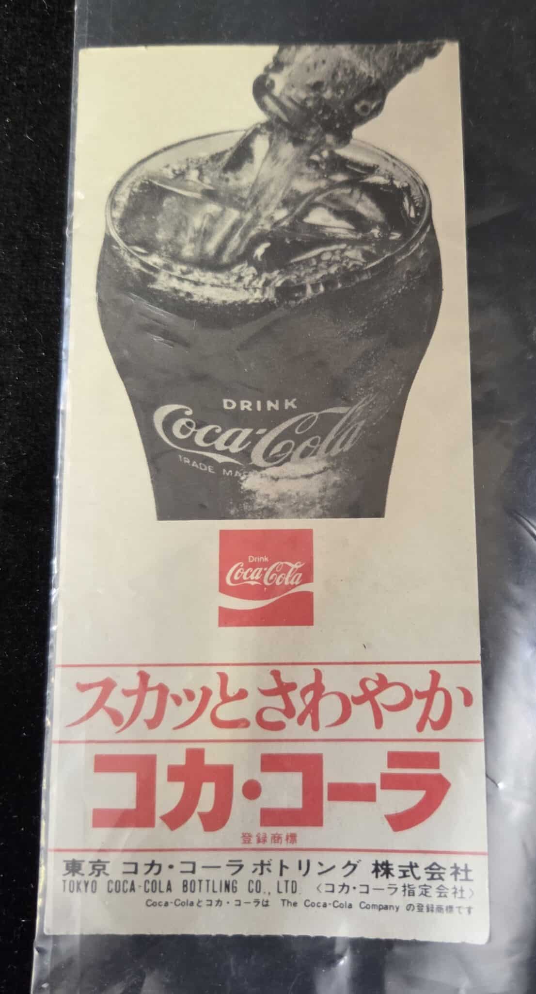 Coca Cola Collectibles (99925) - Image 42