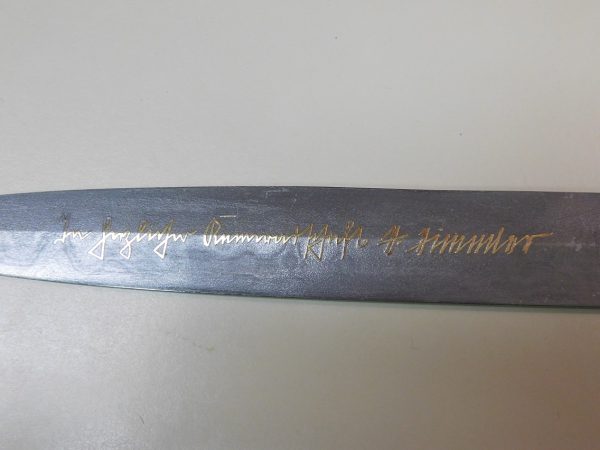 Post-War Damascus SS Honor Dagger Blade (#19689)