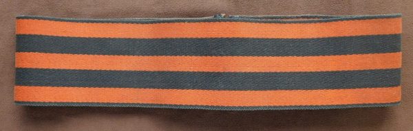 German Third Reich Fire Official Belt  (#29875)