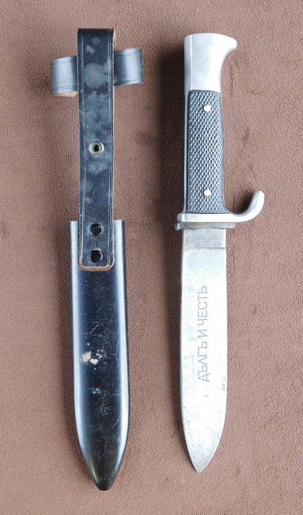 Bulgarian Youth Knife  (#29878)
